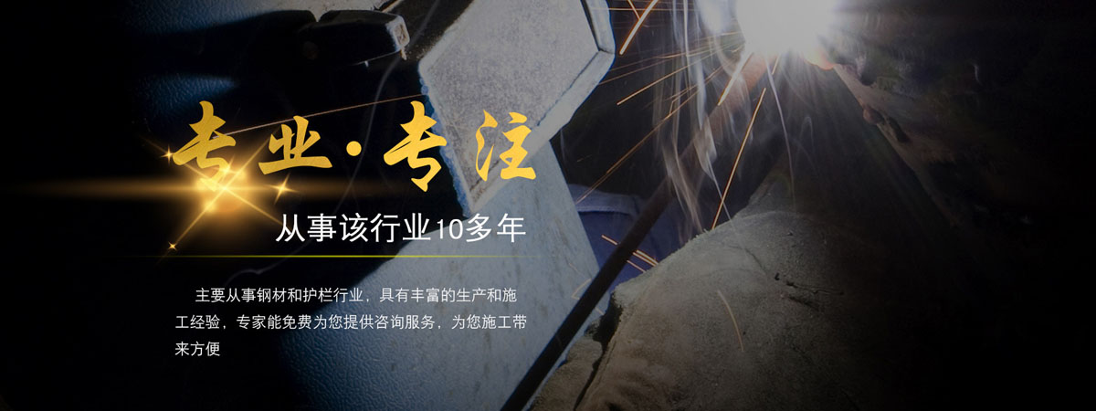 山東路易達(dá)新材料有限公司